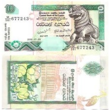 Sri Lanka Ceilão 10 Rupees 2006 FE P-108f