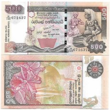 Sri Lanka Ceilão 500 Rupees 2005 Fe P-119b