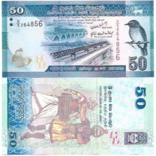 Sri Lanka Ceilão 50 Rupees 2010 FE P-124a