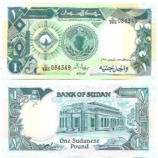 Sudão Sudan 1 Pound 1987 P-39a Fe