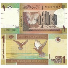 Sudão Sudan 1 Pound 2006 P-64a FE