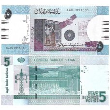 Sudão Sudan 5 Pounds 2017 FE P-72d