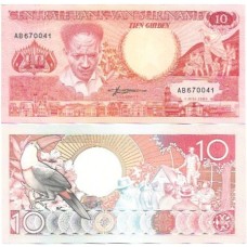 Suriname 10 Gulden 1986 P-131a FE