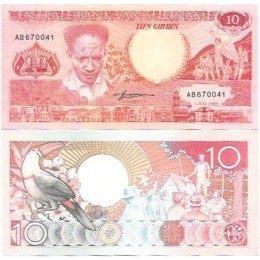 Suriname 10 Gulden 1986 P-131a FE