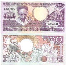 Suriname 100 Gulden 1986 FE P-133a