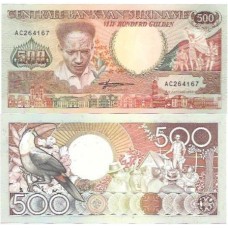 Suriname 500 Gulden 1988 Fe P-135b