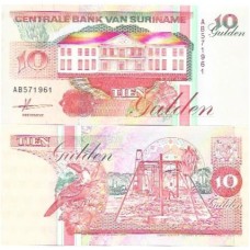 Suriname 10 Gulden 1991 P-137a FE