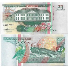 Suriname 25 Gulden 1991 P-138a FE