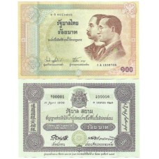 Tailândia 100 Baht 2002 FE P-110a1