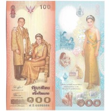 Tailândia 100 Baht 2004 FE Comem P-111