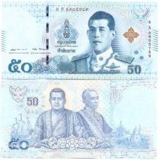 Tailândia 50 Baht 2018 FE P-136a