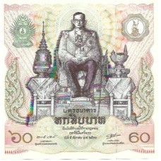 Tailândia 60 Baht 1987 FE Comem Gde P-93a