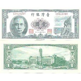 Taiwan 1 Yuan 1961 FE P-1971b