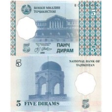 Tajiquistão Tajikistan 5 Diram 1999 FE P-11a2
