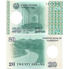 Tajiquistão Tajikistan 20 Diram  1999 FE P-12a1