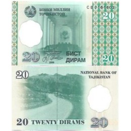 Tajiquistão Tajikistan 20 Diram  1999 FE P-12a1