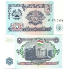 Tajiquistão Tajikistan 5 Rubles 1994 FE P-2a