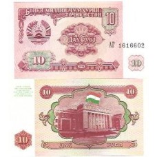 Tajiquistão Tajikistan 10 Rubles 1994 FE P-3a
