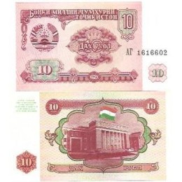 Tajiquistão Tajikistan 10 Rubles 1994 FE P-3a