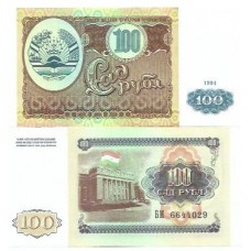 Tajiquistão Tajikistan 100 Rubles 1994 FE P-6a