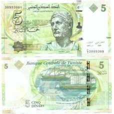 Tunisia 5 Dinars 2013 FE P-95