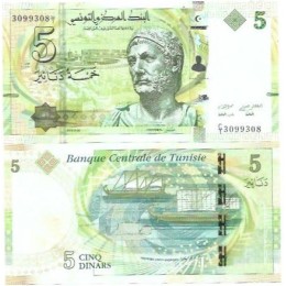 Tunisia 5 Dinars 2013 FE P-95 Tunisia 5 Dinars 2013 FE P-95