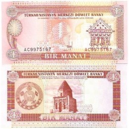 Turcomenistão 1 Manat 1993 FE P-1