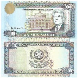 Turcomenistão 10.000 Manat 1996 P-10 Fe