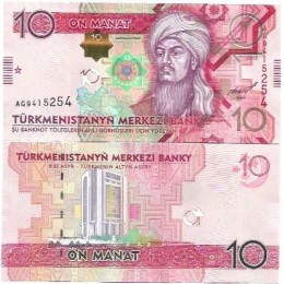 Turcomenistão 10 Manat 2012 P-31a FE