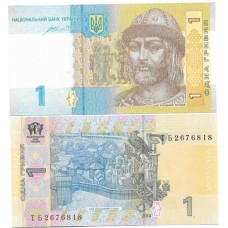 Ucrânia Ukraine 1 Hryven 2014 Fe P-116Ac