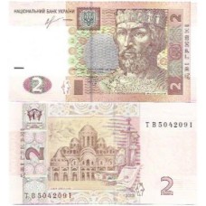 Ucrânia Ukraine 2 Hryven 2013 FE P-117d