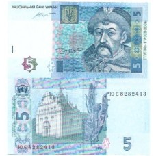 Ucrânia 5 Hryven 2015 FE P-118e