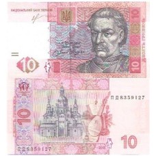 Ucrânia 10 Hryven 2013 FE P-119Ac