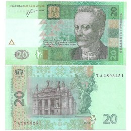 Ucrânia Ukraine 20 Hryven 2013 FE P-120d