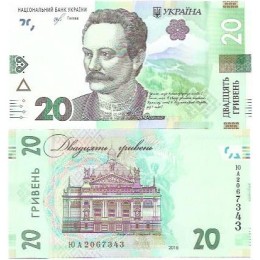 Ucrânia Ukraine 20 Hryven 2018 FE P-125a