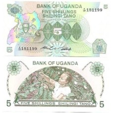 Uganda 5 Shillings 1982 FE P-15