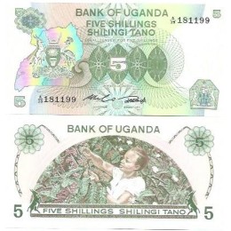 Uganda 5 Shillings 1982 FE P-15