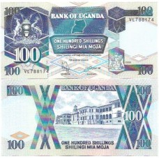 Uganda 100 Shillings 1996 FE P-31c2