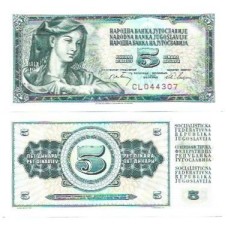 Iugoslávia Yugoslavia 5 Dinara 1968 FE P-81b