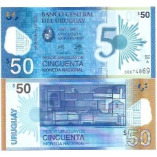Uruguai  50 Pesos 2017 FE P-100a Comem Polím