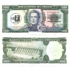 Uruguai 50 Centésimos/500 Pesos 1975 FE P-54