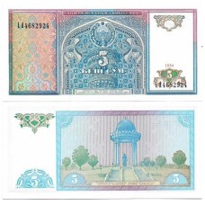 Uzbequistão Uzbekistan 5 Sum 1994 FE P-75a