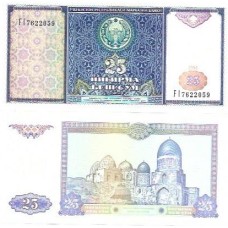 Uzbequistão Uzbekistan 25 Sum 1994 FE P-77a