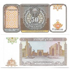 Uzbequistão Uzbekistan 50 Sum 1994 P-78a Fe