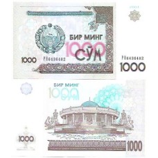 Uzbequistão Uzbekistan 1.000 Sum 2001 FE P-82a