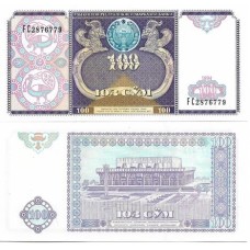 Uzbequistão Uzbekistan 100 Sum 1994 FE P-79a