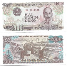 Vietnã Viet Nam 2.000 Dông 1988 FE P-107b