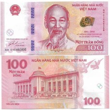 Vietnã Viet Nam  100 Dông 2016 Comem P-125 FE