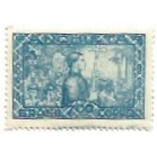 1S - SC C-0076 4º Cent Nasc Pe José Anchieta 1934 NM