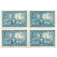 1S - SC C-0076 Qdr 4º Cent Nasc Pe José Anchieta 1934 NM